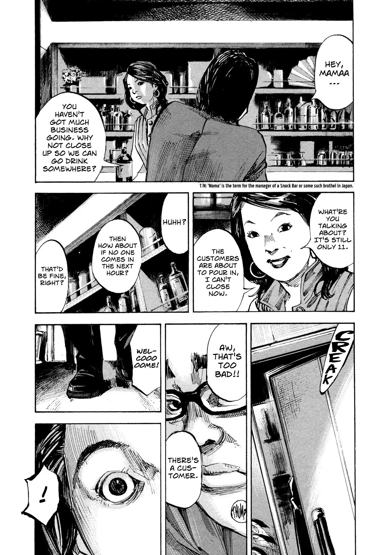 Hito Hitori Futari Chapter 31 9